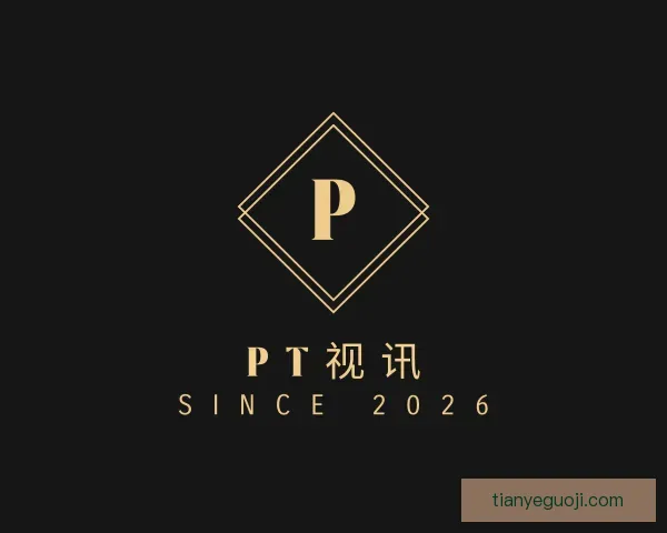 发现PT视讯